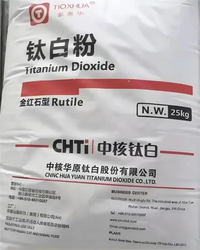 Rutile TiO2 CHTI R-213 / excellent whiteness